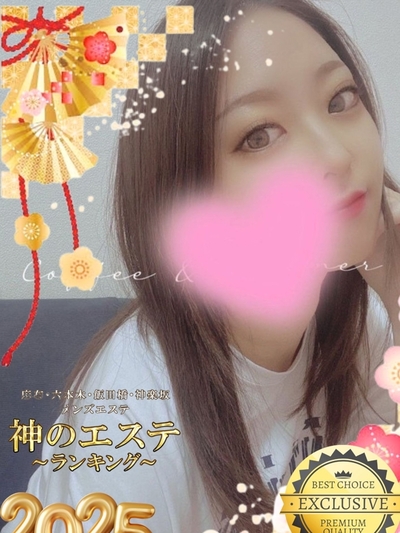朝比奈みやびさんの写真