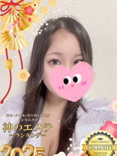 くらげさんの写真