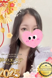 さんの写真